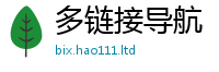 2025新奥天天开好彩开奖结果为7777788888管家婆老家三肖四码